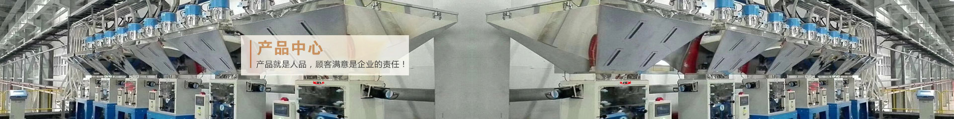 安全光柵
